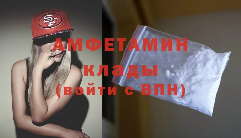 Amphetamine Premium  цена   Спасск-Рязанский 