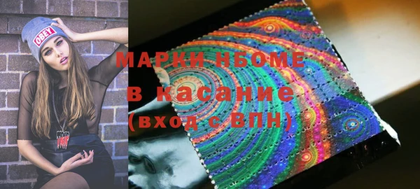 спиды Балахна