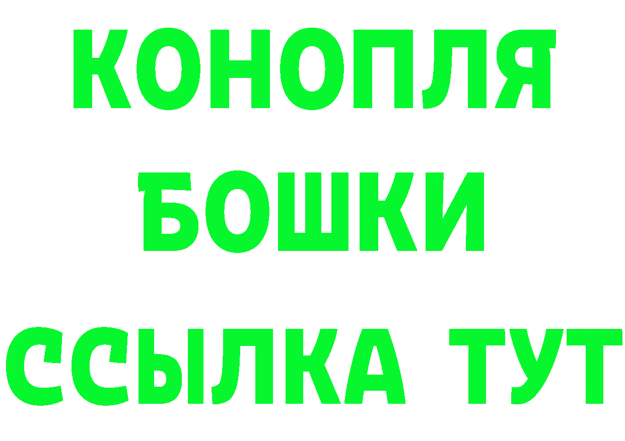 БУТИРАТ GHB как зайти shop ОМГ ОМГ Спасск-Рязанский