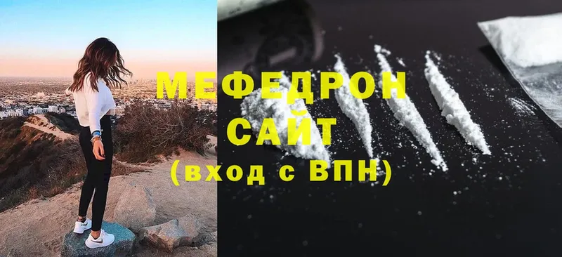 цены   Спасск-Рязанский  Меф VHQ 